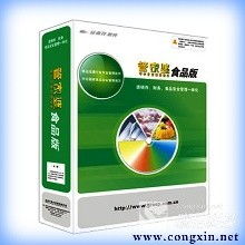 濰坊管家婆財(cái)務(wù)軟件總服務(wù)中心 專業(yè)軟件服務(wù)，助力企業(yè)高效運(yùn)營(yíng)